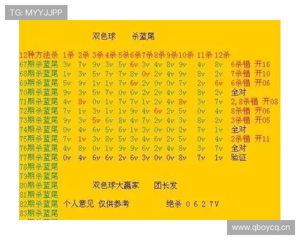 先触球情况下犯规判罚规则解读:何时算免责?