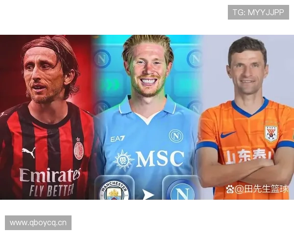 德布劳内与莫德里奇：组织核心球权集中度分化