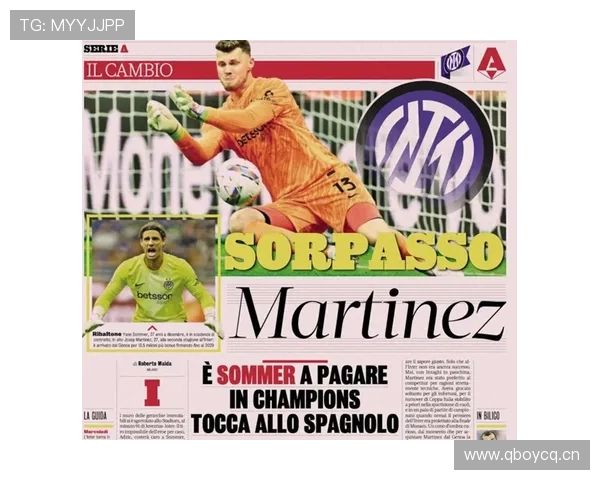 国际米兰进攻上限受限，中场创造力不足影响锋线发挥