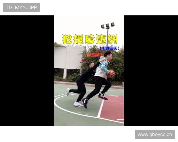 篮球规则讲解：延误比赛违例的判罚标准与实战场景分析