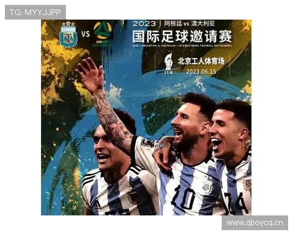 2026世界杯球迷违规是否影响比赛结果
