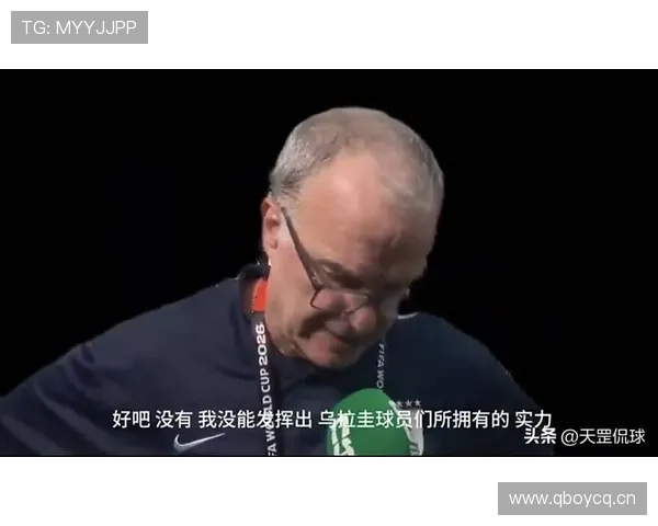 乌拉圭出局背后：小组赛进攻效率不足